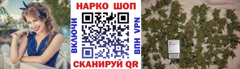 Где купить Ялта Кокаин  Alpha-PVP  Амфетамин  Экстази  Бошки Шишки  Галлюциногенные грибы 
