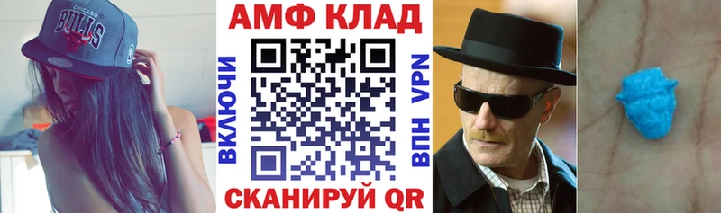 цена наркотик  Ялта  АМФ 97% 