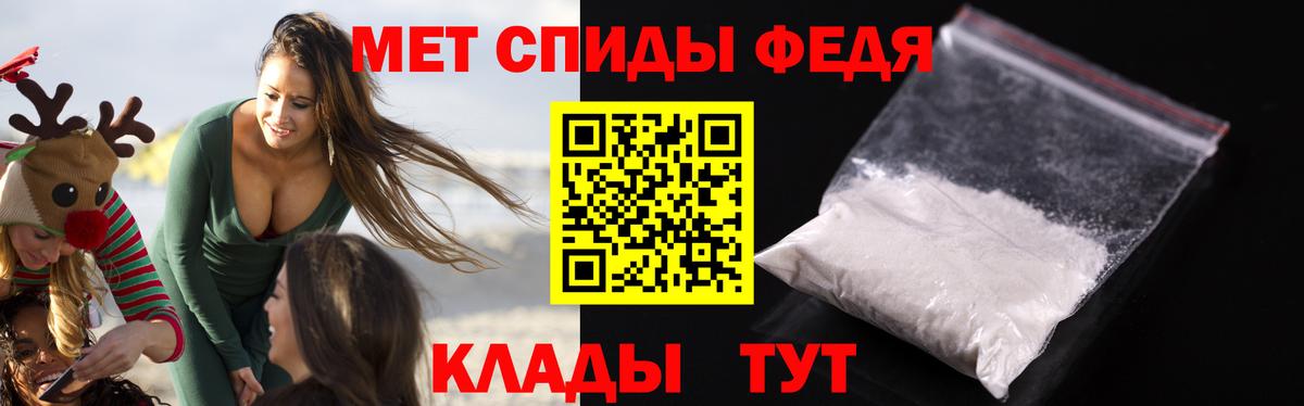 АМФЕТАМИН  Амфетамин 98%  Вход с VPN  Ялта 
