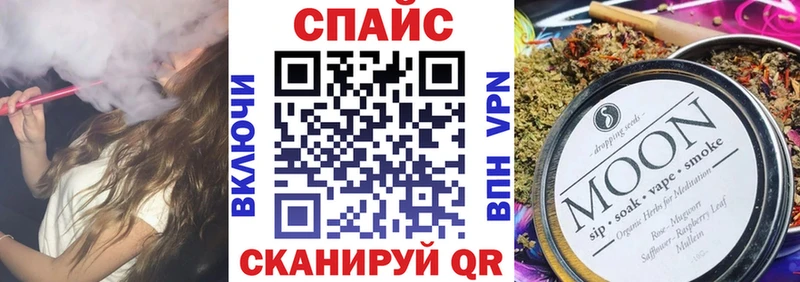 БУТИРАТ вода  купить наркоту  Ялта 