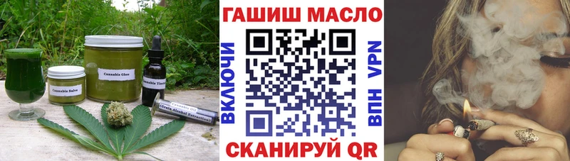 Canna-Cookies конопля  Ялта 
