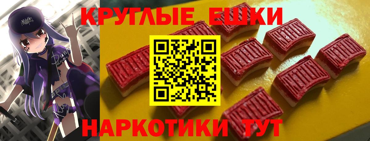 Ялта  Экстази VHQ  Вход с VPN  Экстази  Ecstasy 300 mg 