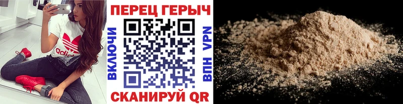 ГЕРОИН Heroin  Ялта 