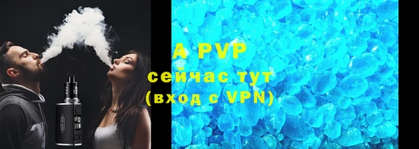 спайс Магадан
