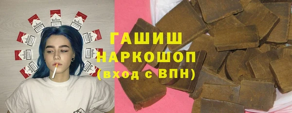 спайс Магадан