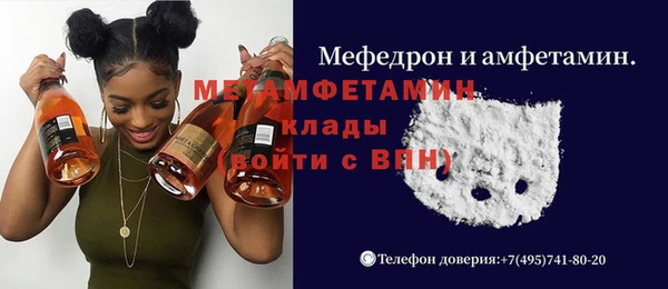 дмт Майский