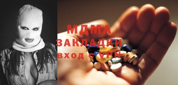 твердый Магас