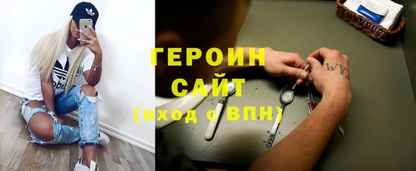 твердый Магас
