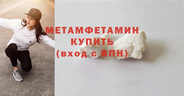 дмт Майский
