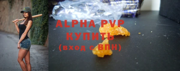 спайс Магадан