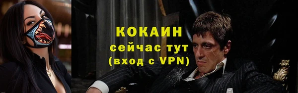 спайс Магадан