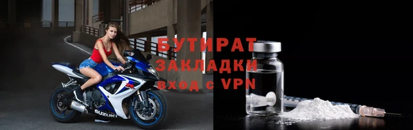 спайс Магадан
