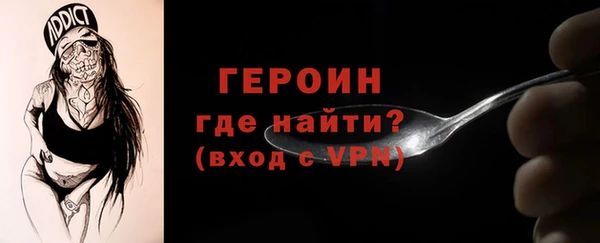 твердый Магас