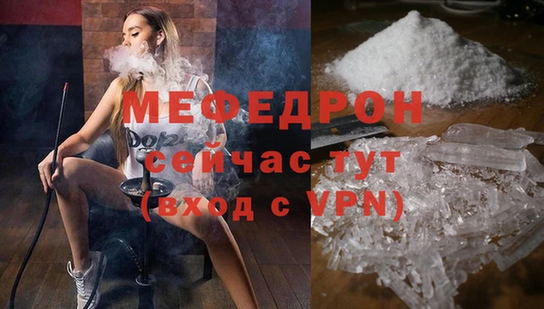 спайс Магадан