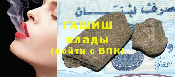спайс Магадан