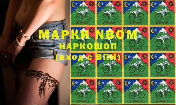 дмт Майский