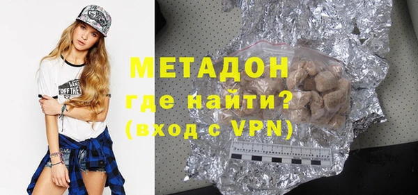 каннабис Сафоново