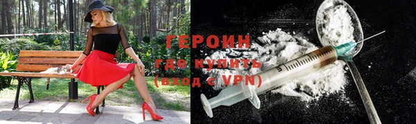 спайс Магадан