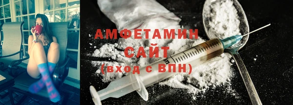 спайс Магадан
