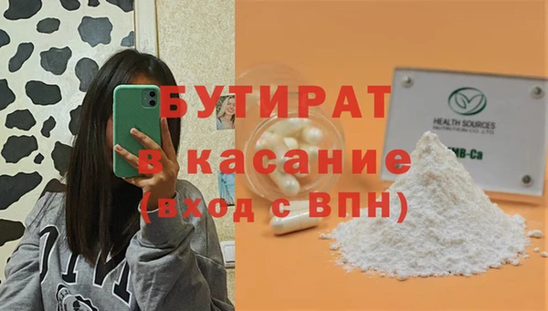 спайс Магадан