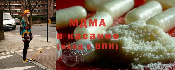 твердый Магас