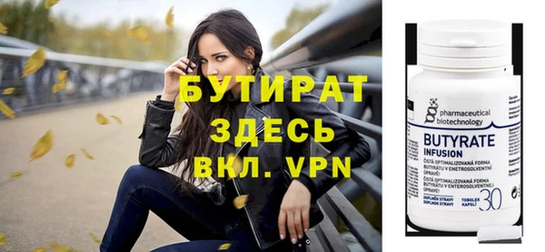 спайс Магадан