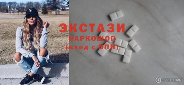 спайс Магадан
