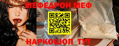 прущие крисы Ливны