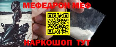 амфетамин Лесосибирск