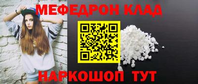 молекула духа Ликино-Дулёво