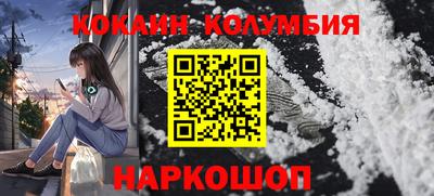 молекула духа Ликино-Дулёво