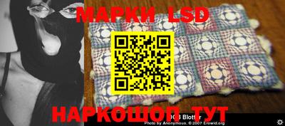 прущие крисы Ливны