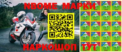 прущие крисы Ливны