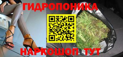 прущие крисы Ливны