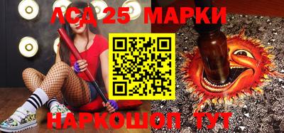 прущие крисы Ливны