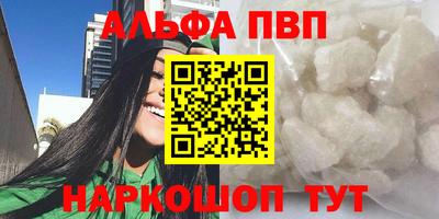 прущие крисы Ливны