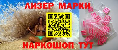 молекула духа Ликино-Дулёво