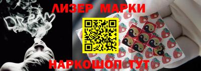 молекула духа Ликино-Дулёво