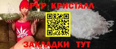 молекула духа Ликино-Дулёво