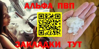 амфетамин Лесосибирск