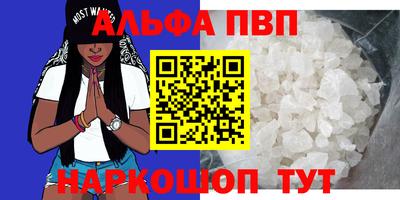 прущие крисы Ливны