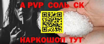 молекула духа Ликино-Дулёво