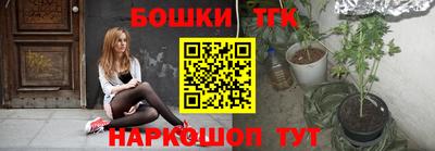 прущие крисы Ливны
