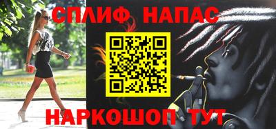 прущие крисы Ливны