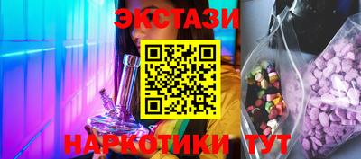 амфетамин Лесосибирск