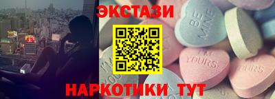 прущие крисы Ливны