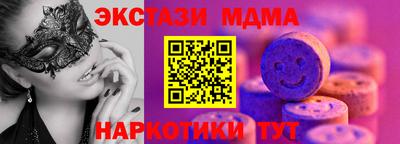 амфетамин Лесосибирск