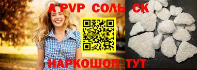 прущие крисы Ливны