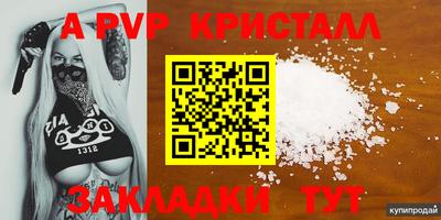 амфетамин Лесосибирск