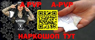 прущие крисы Ливны